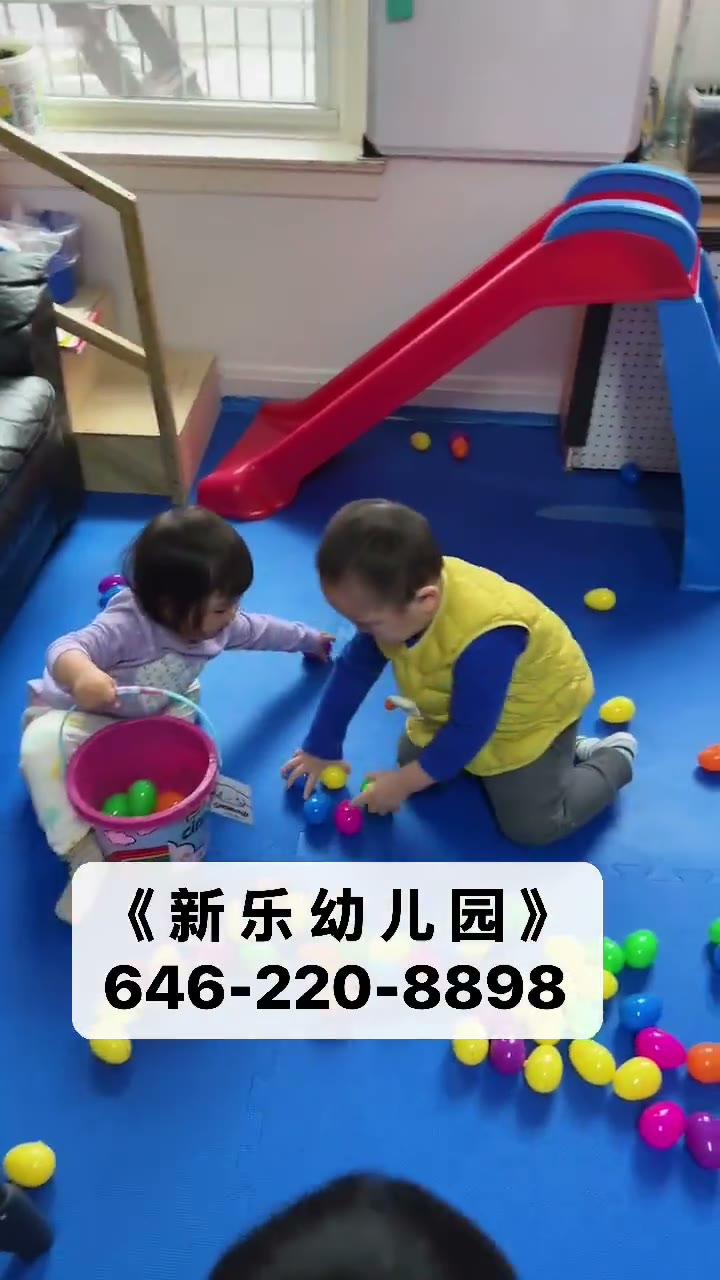 幼儿园彩色海洋球池游戏区,孩子开心玩耍