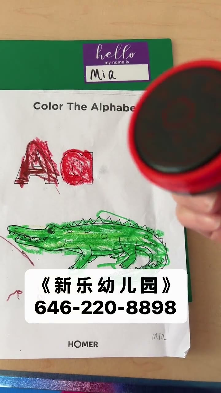 小朋友为字母A与鳄鱼图案涂色并盖章