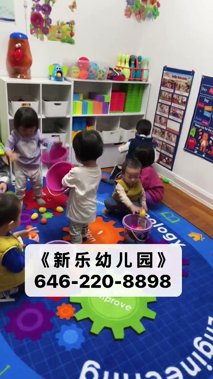 孩子们在地毯上玩彩色球与小桶投放游戏