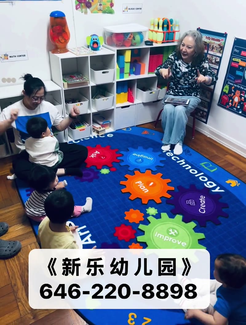 老师坐在工程主题地毯上与孩子们互动教学